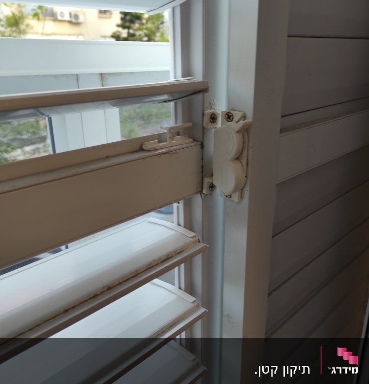 תריסים לבנים עם צירים וברגים